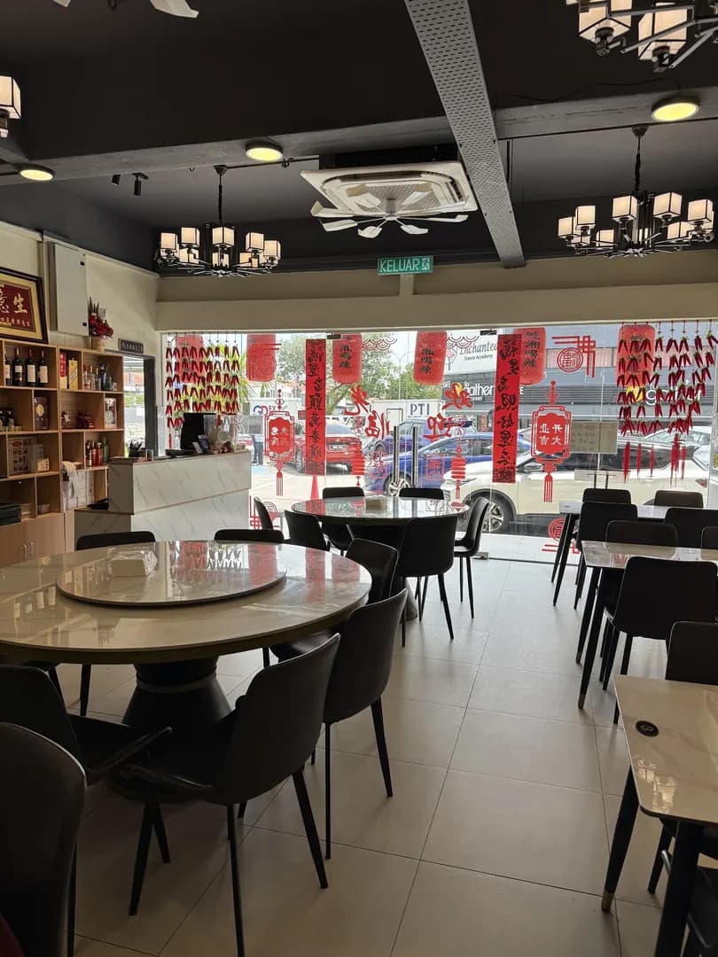 Chi Xiang He La Restaurant photo 2