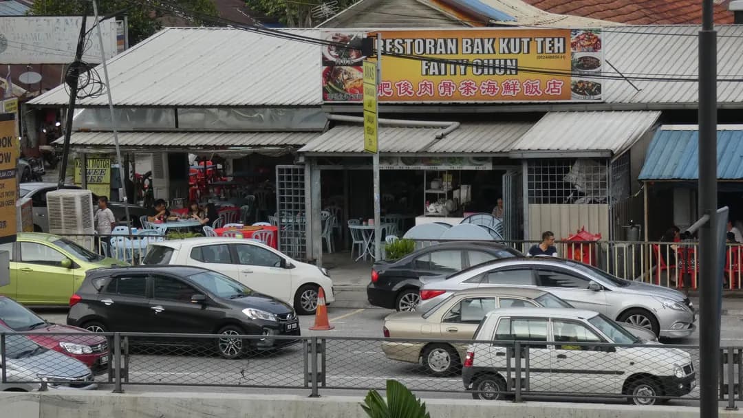 Fatty Chun Bak Kut Teh Restaurant photo 2