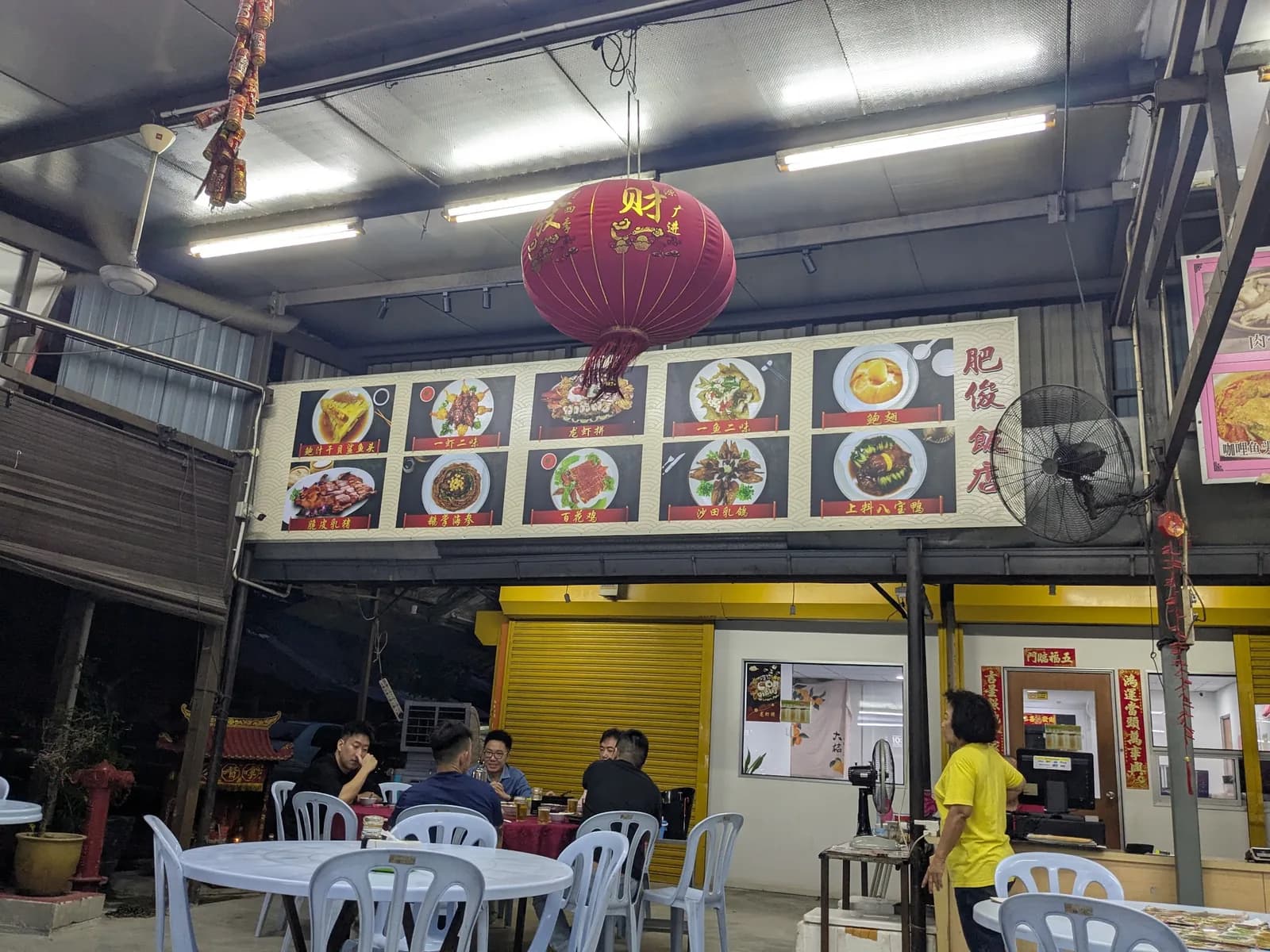 Fatty Chun Bak Kut Teh Restaurant