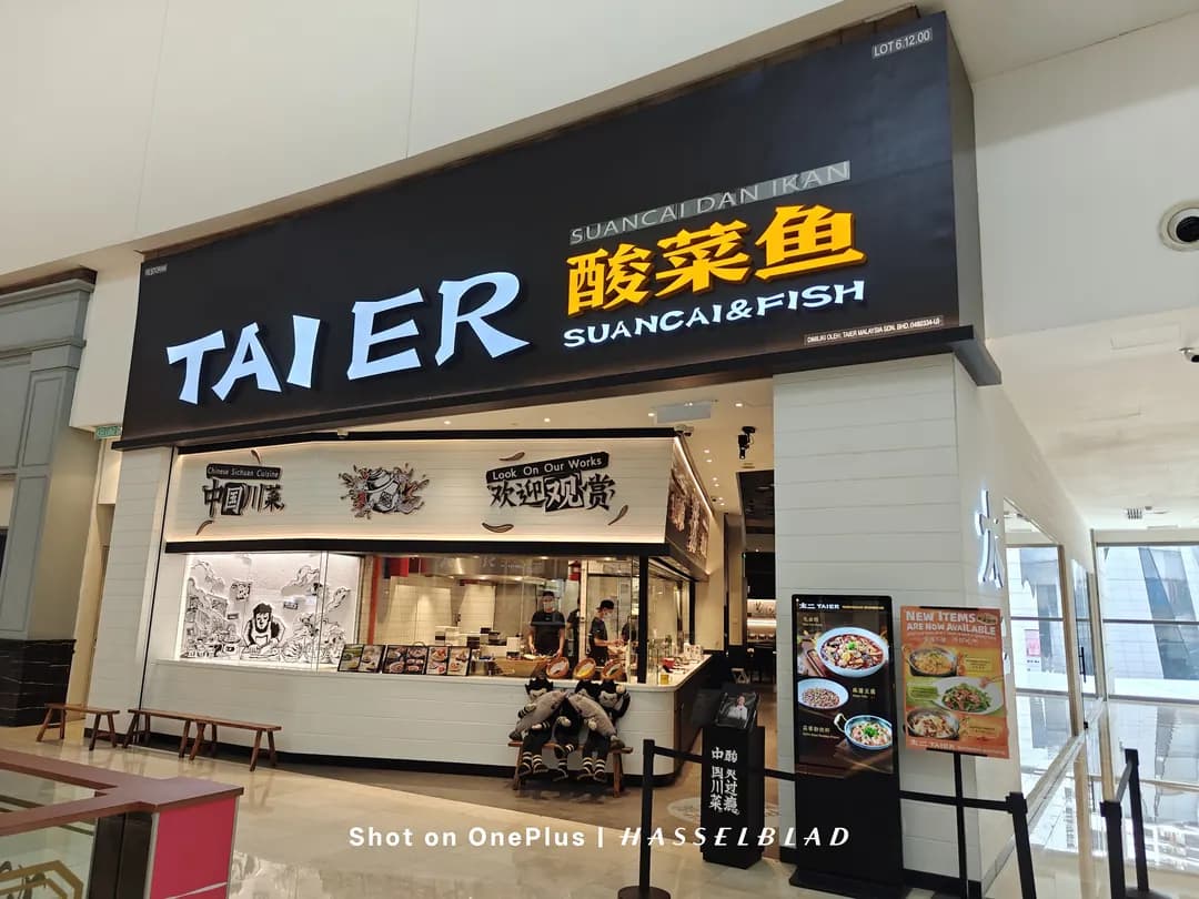 TAI ER 太二酸菜鱼 (PAVILION KL) photo 2