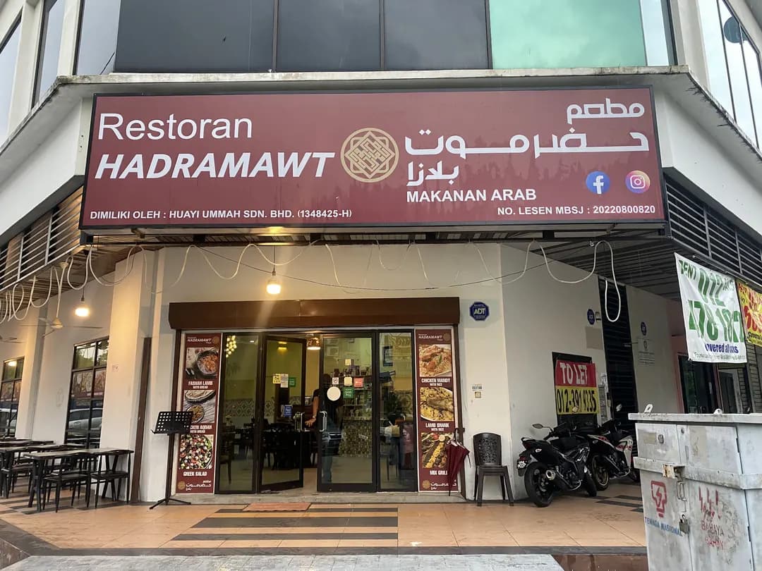 Hadramawt Plaza Restaurant (Puchong Kinrara) photo 2