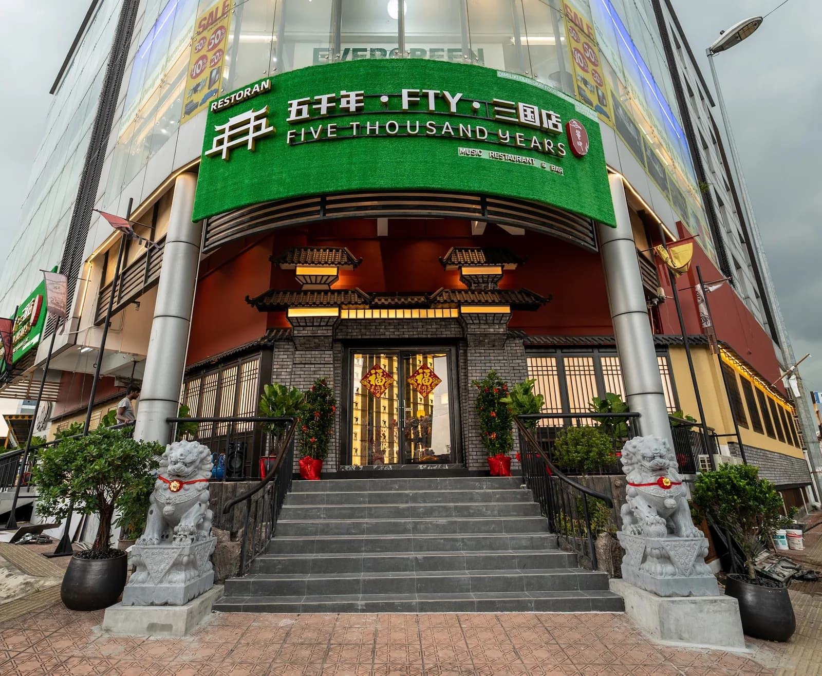 五千年三国餐吧 Five Thousand Years KL