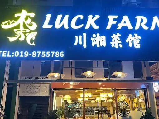 Luck Farm