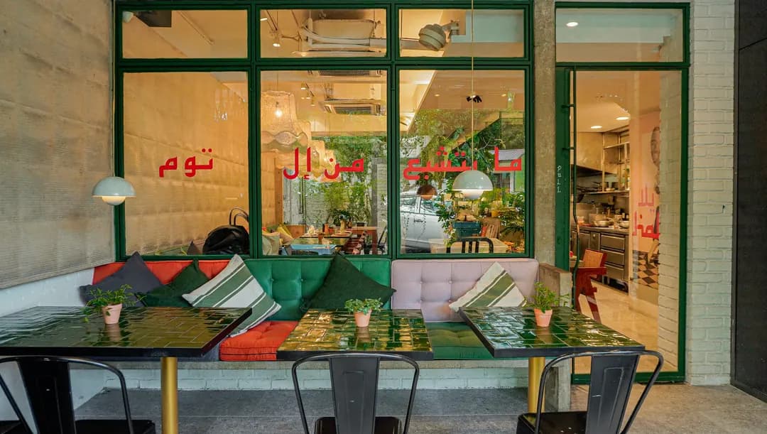Beirut Habibi photo 2