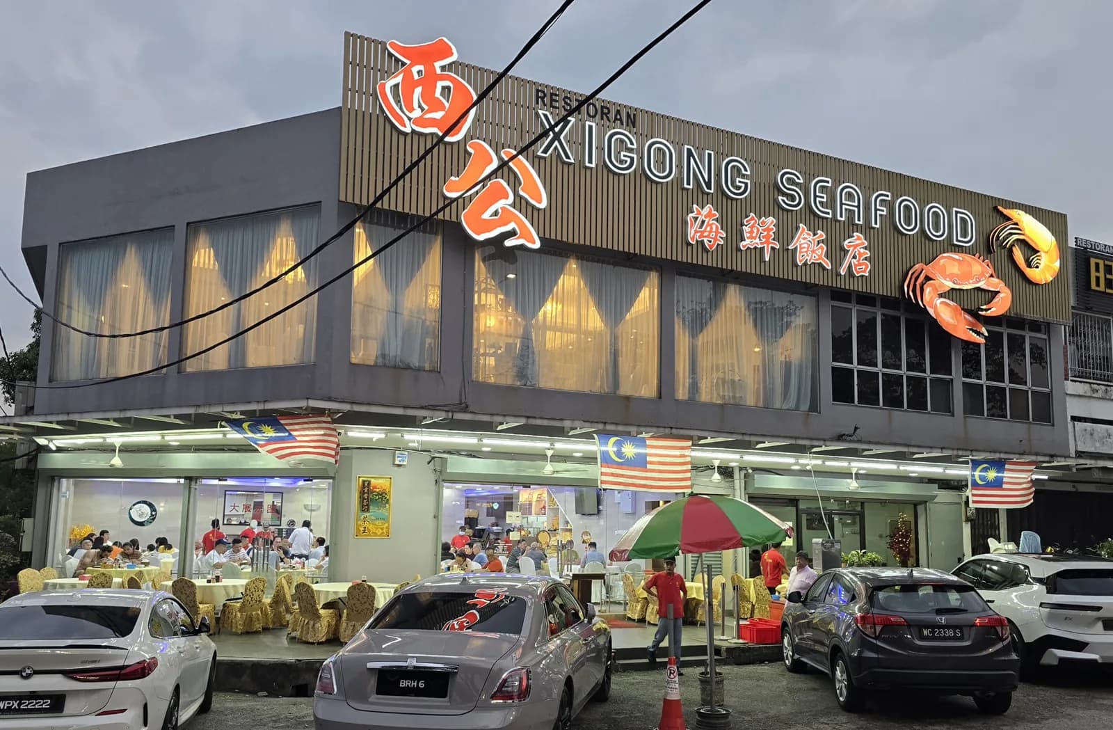 Xigong Seafood Restaurant