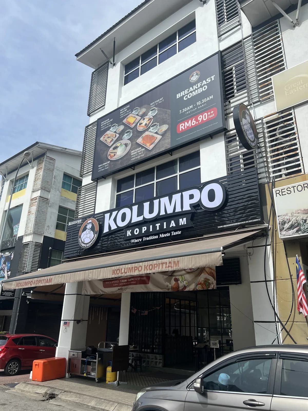 Kolumpo Kopitiam (Bandar Sri Permaisuri)