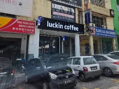 Luckin Coffee - Bandar Mahkota Cheras
