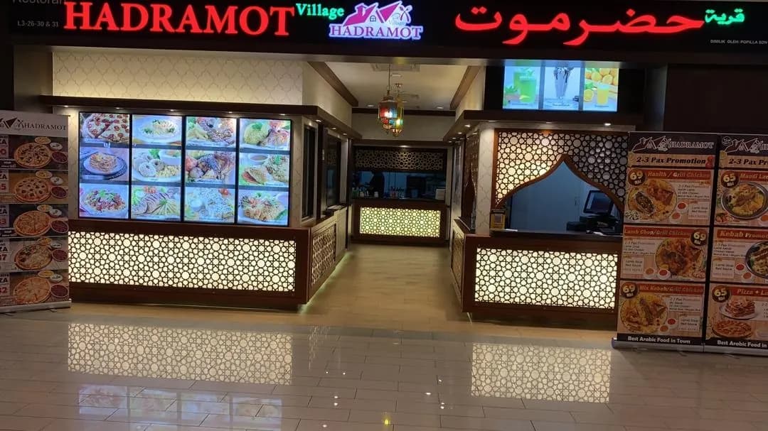 Hadramot Village @ Sunway Putra Mall photo 2