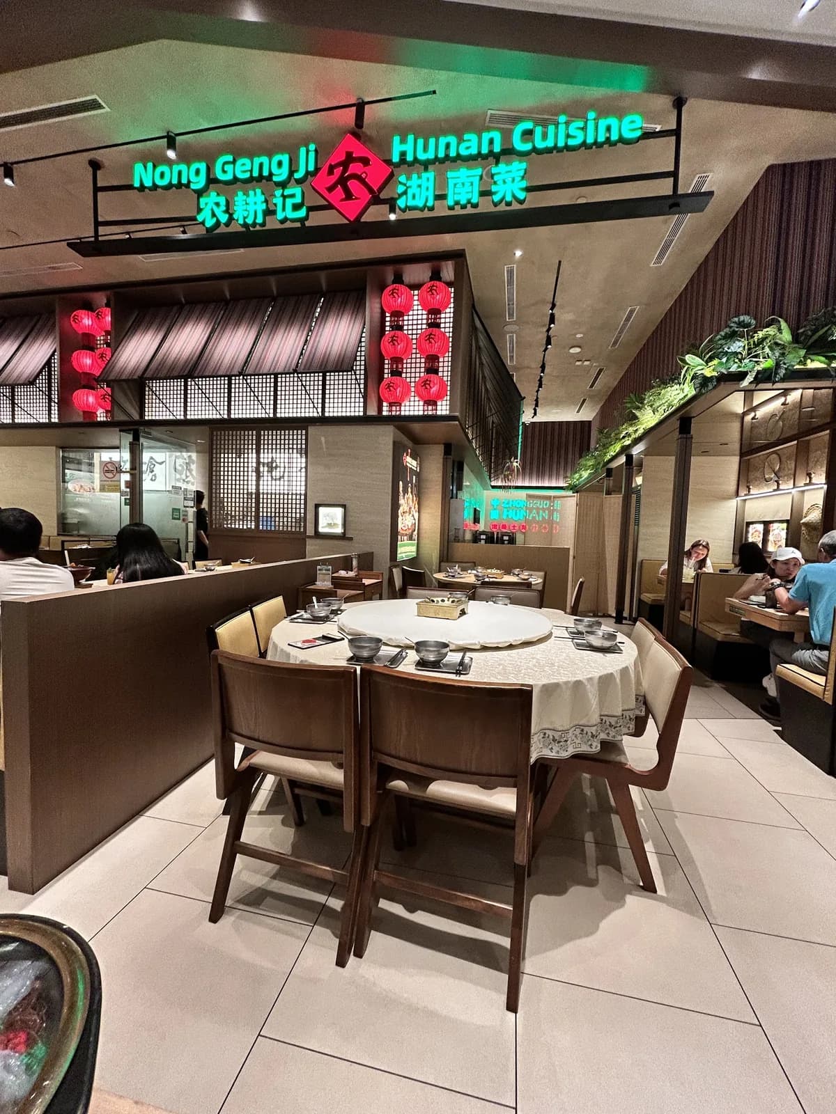农耕记湖南菜 Nong Geng Ji @ Pavilion Bukit Jalil