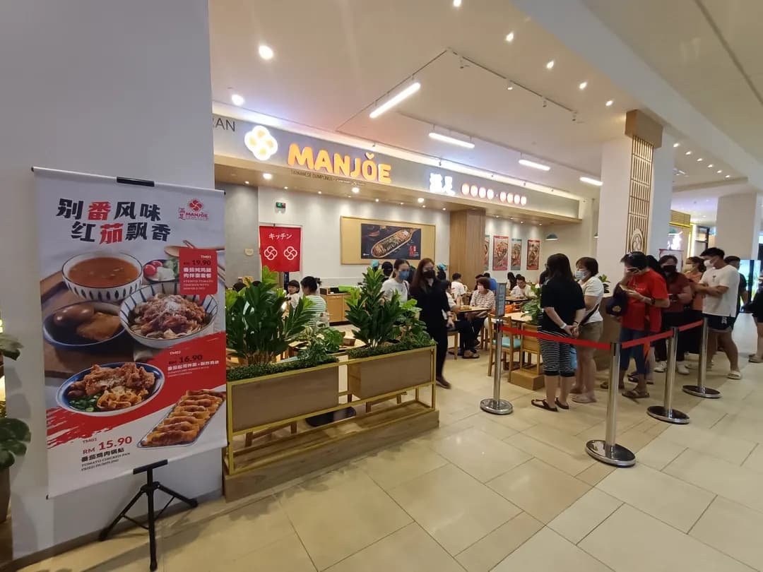 Manjoe Taiwanese Dumplings (满足台湾锅贴) @ Pavilion Bukit Jalil photo 2