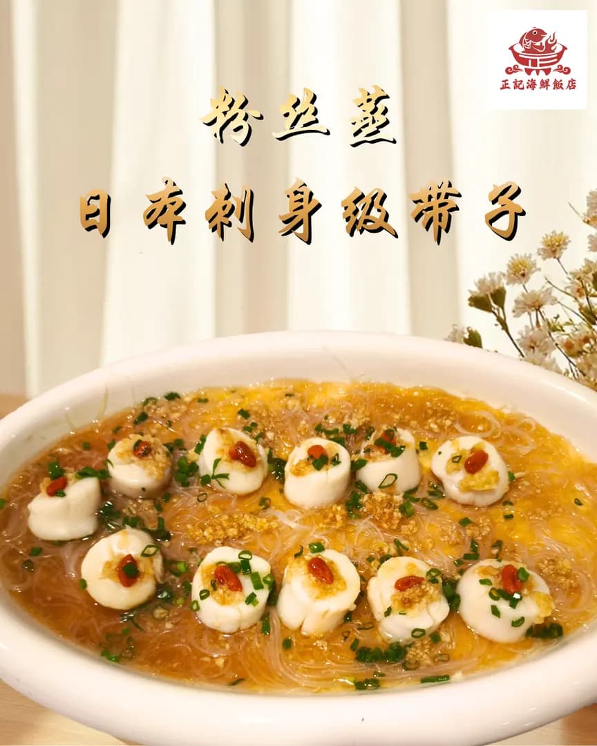 Zheng Kee Seafood Restaurant photo 3