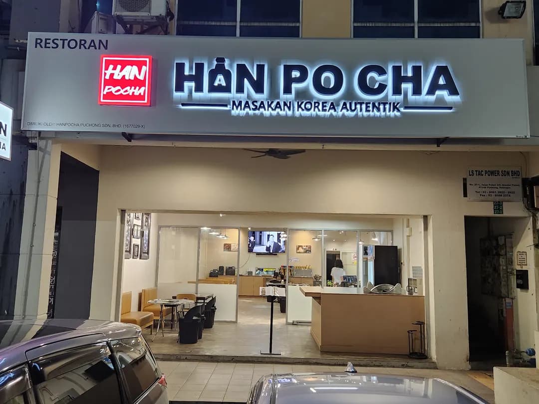 Han Pocha Puchong photo 2