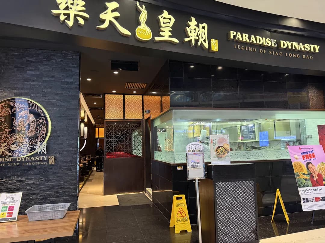 Paradise Dynasty @ Paradigm Mall photo 2