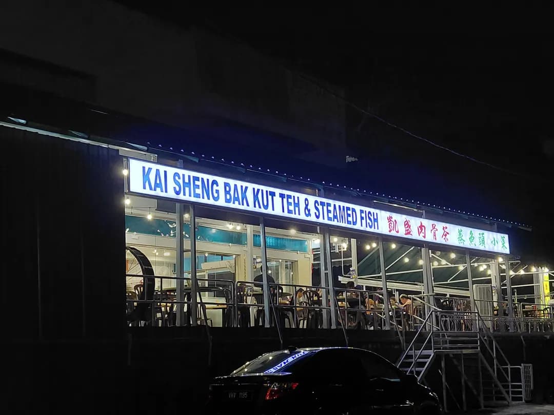 Kai Sheng Bak Kut Teh Restaurant | Restoran Bak Kut Teh Kai Sheng photo 2