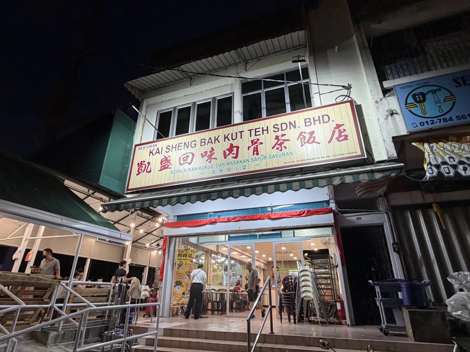 Kai Sheng Bak Kut Teh Restaurant | Restoran Bak Kut Teh Kai Sheng