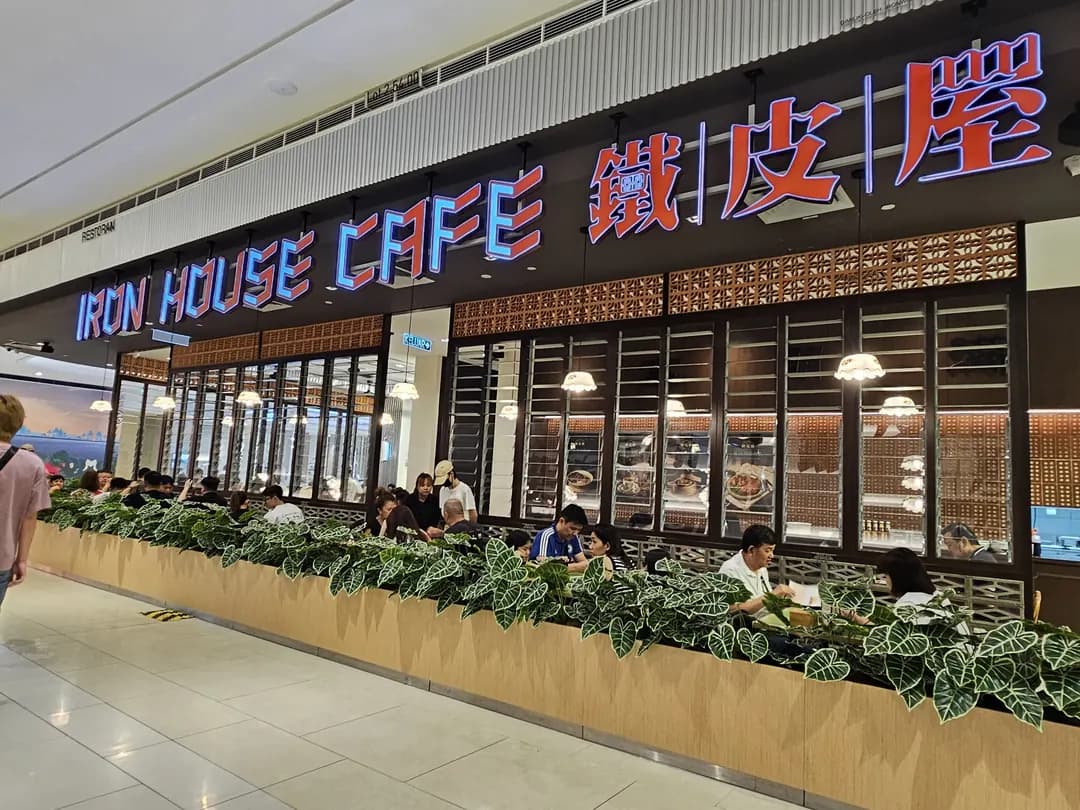 Iron House Kopitiam 鐵皮屋 @ Pavilion Bukit Jalil photo 2