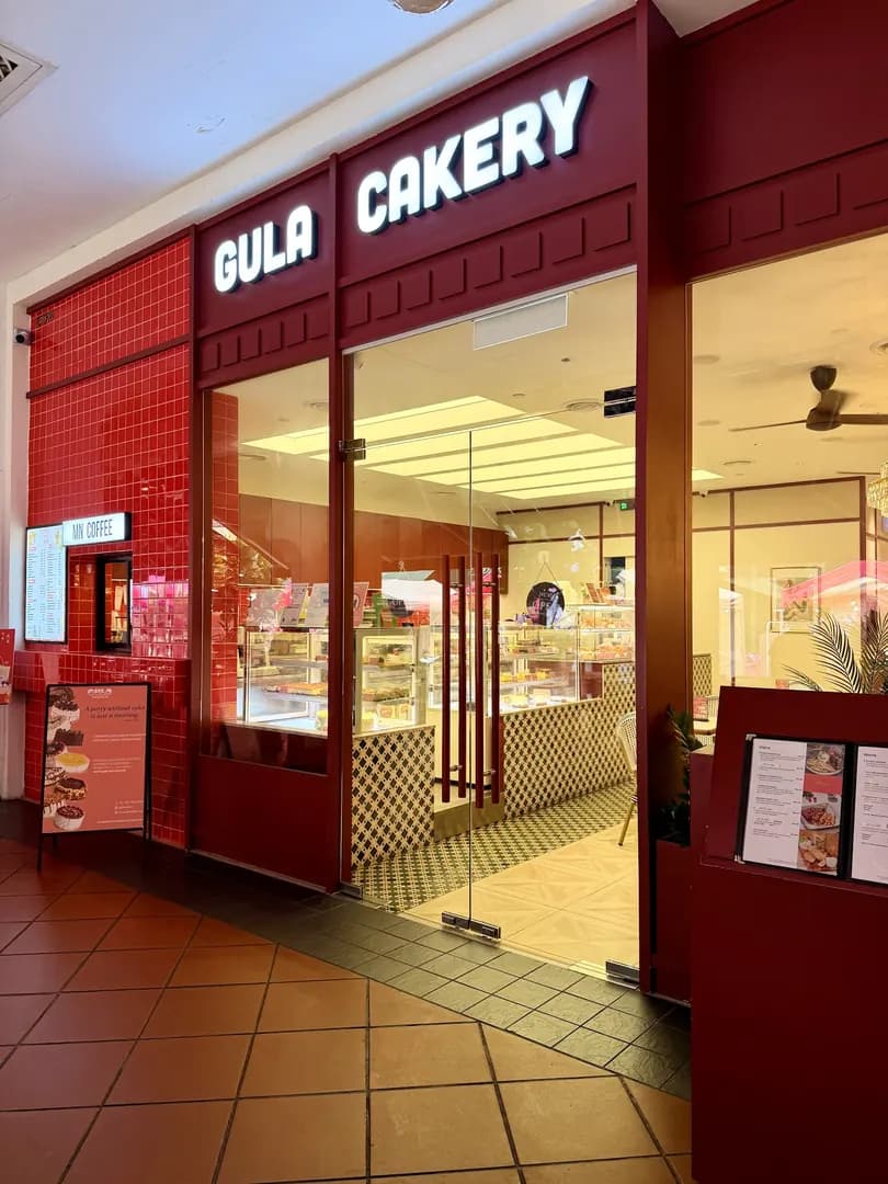 Gula Cakery The Curve photo 2