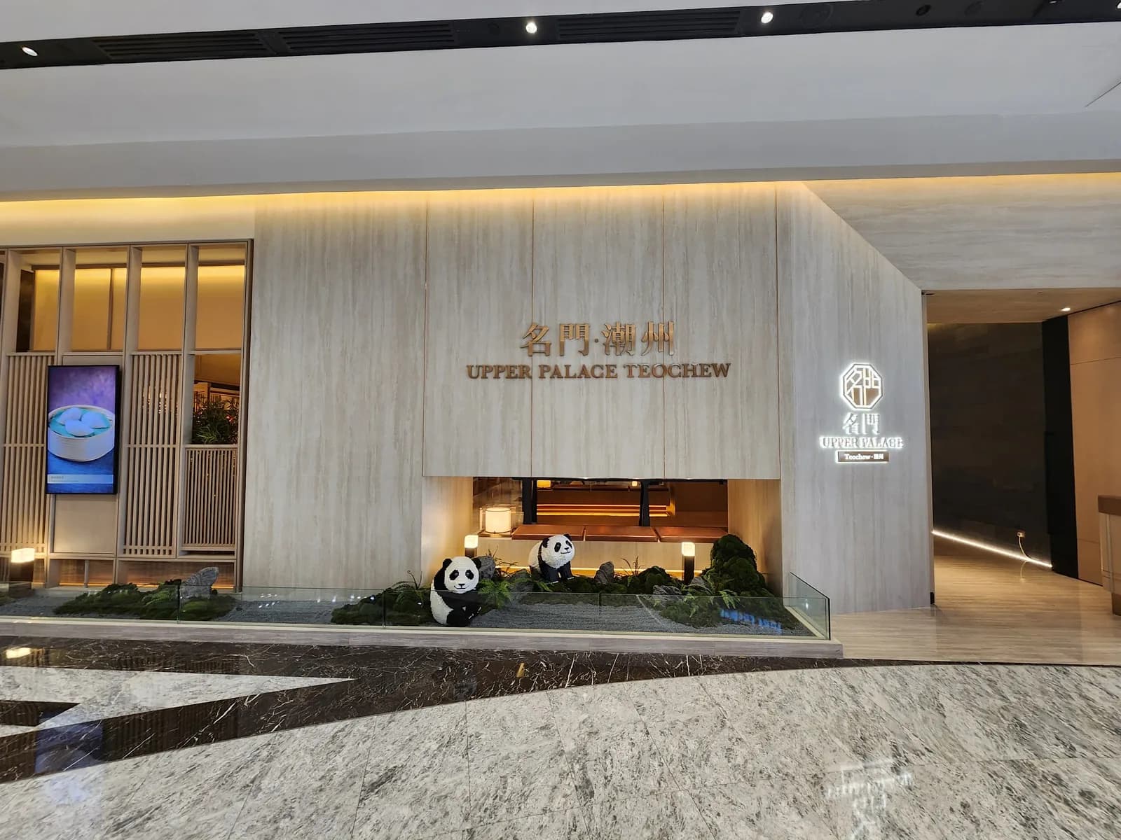 Upper Palace Teochew | The Exchange TRX