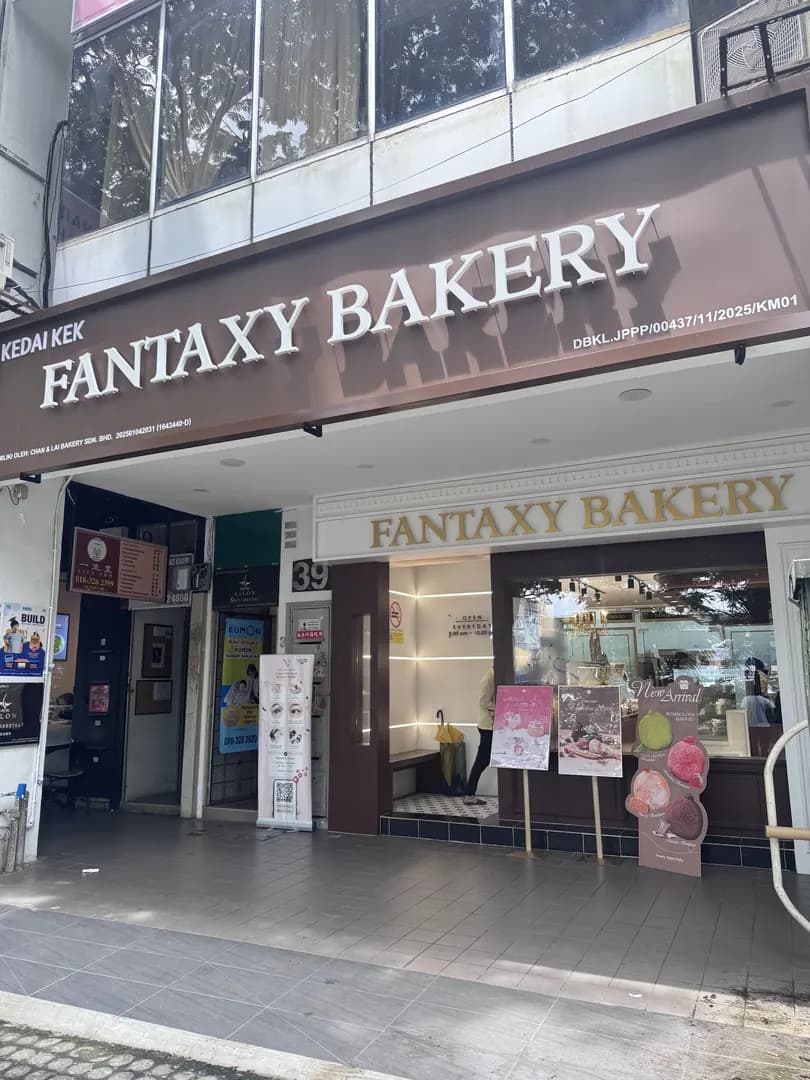 FANTAXY BAKERY @ MENJALARA photo 2