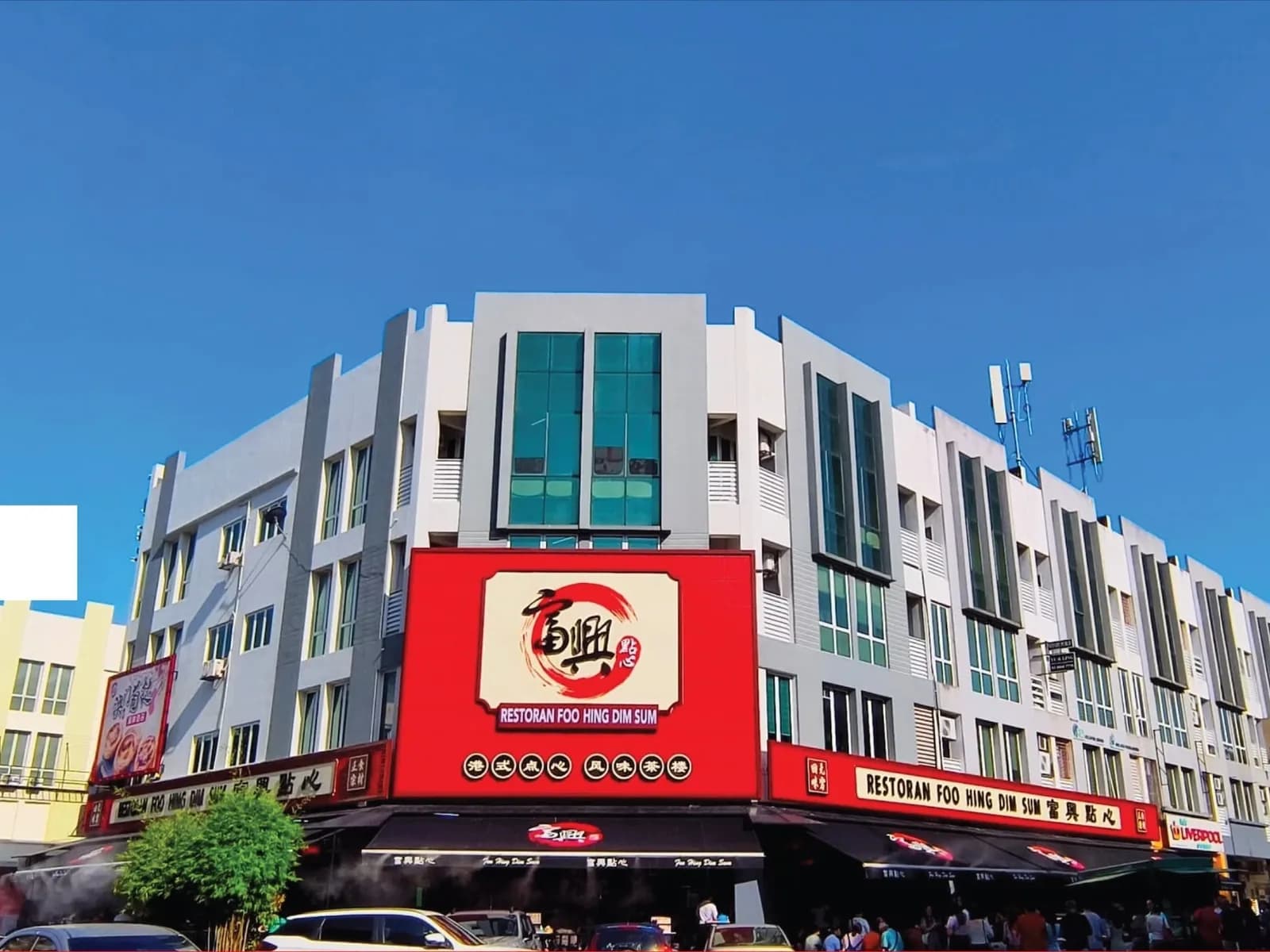 Foo Hing Dim Sum Restaurant