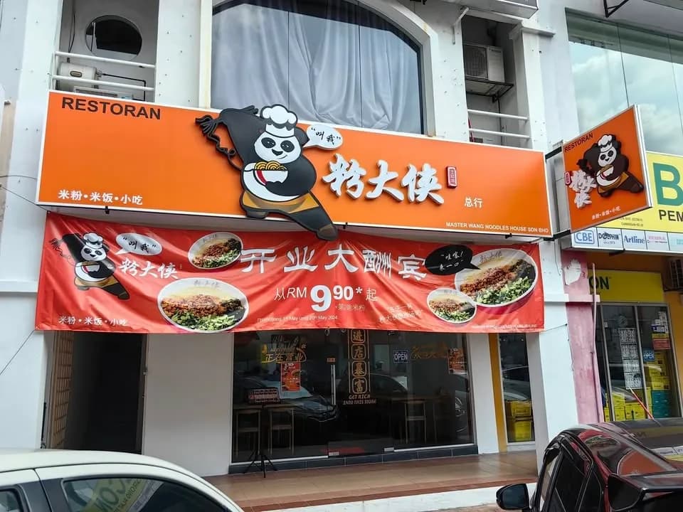 Hangzhou Lao Cheng Jie Restaurant • 老城街杭州小笼包 • Kota Damansara
