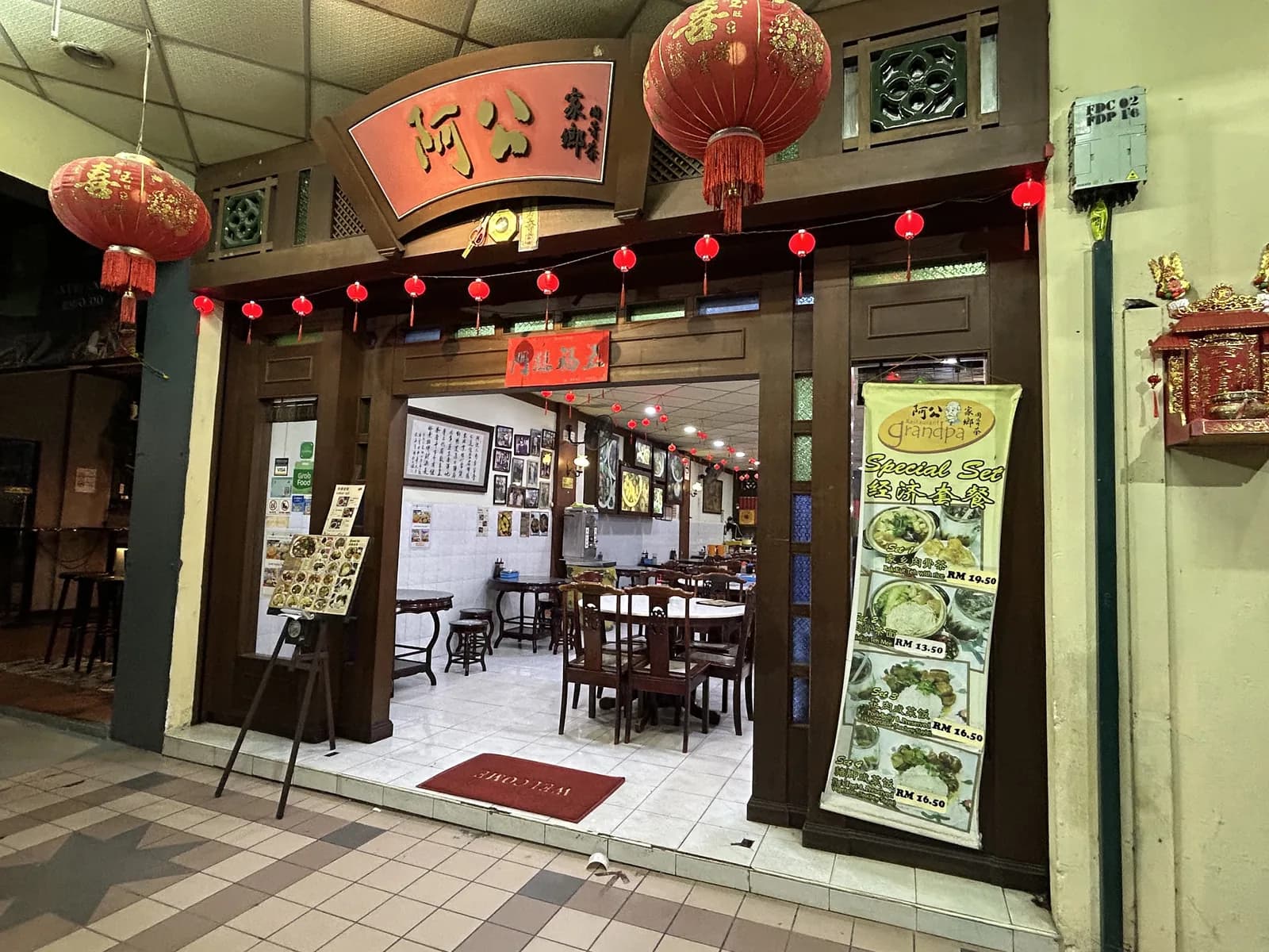 Grandpa Bak Kut Teh Restaurant - Bandar Sunway