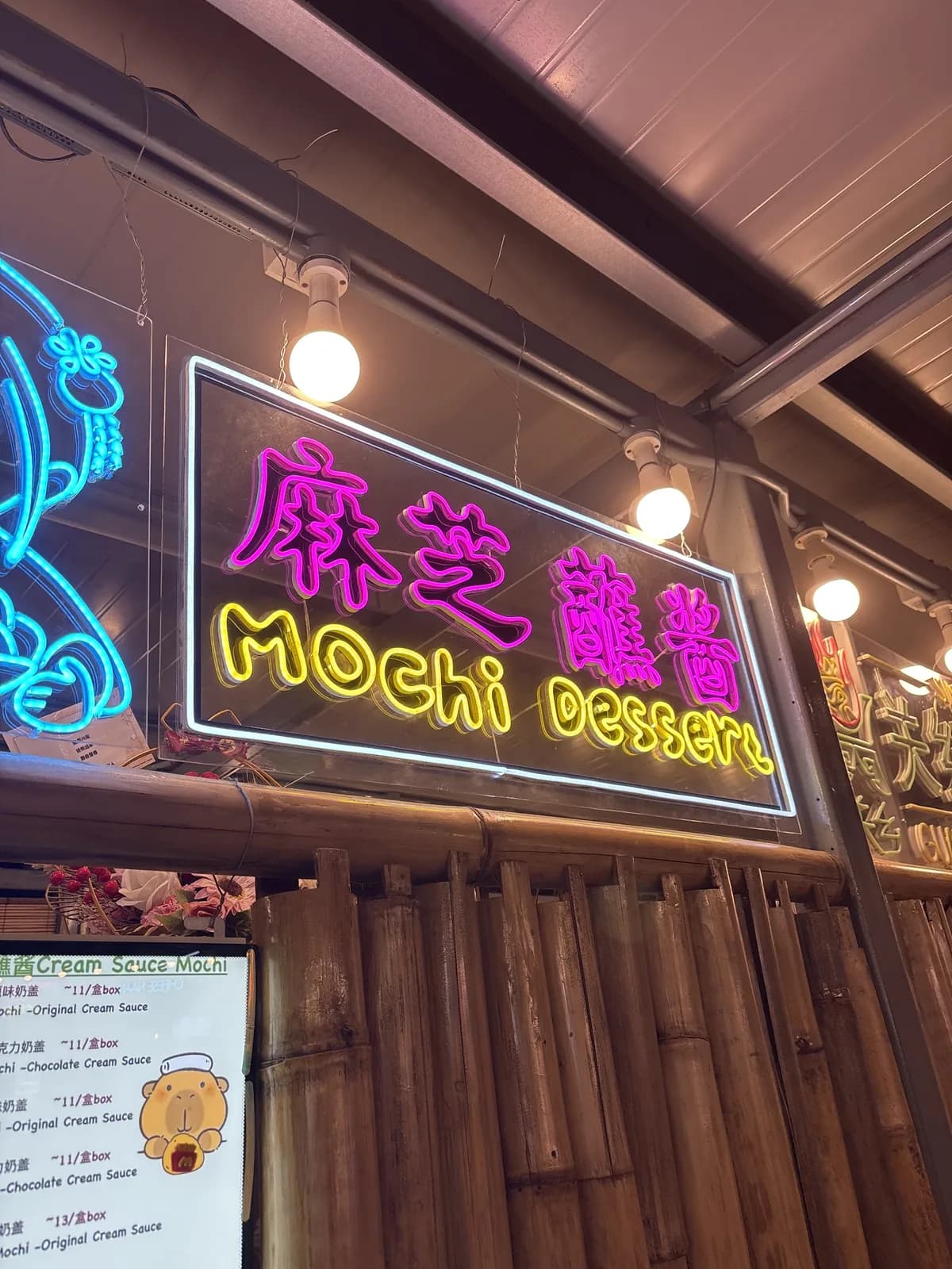 Mochi Dessert 789 麻芝蘸酱 @Dessert House (Call for Order, pick up & delivery only)