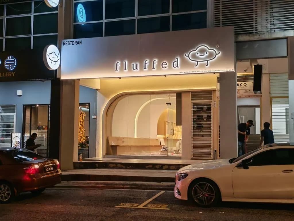 Fluffed Cafe @ Sri Petaling photo 2
