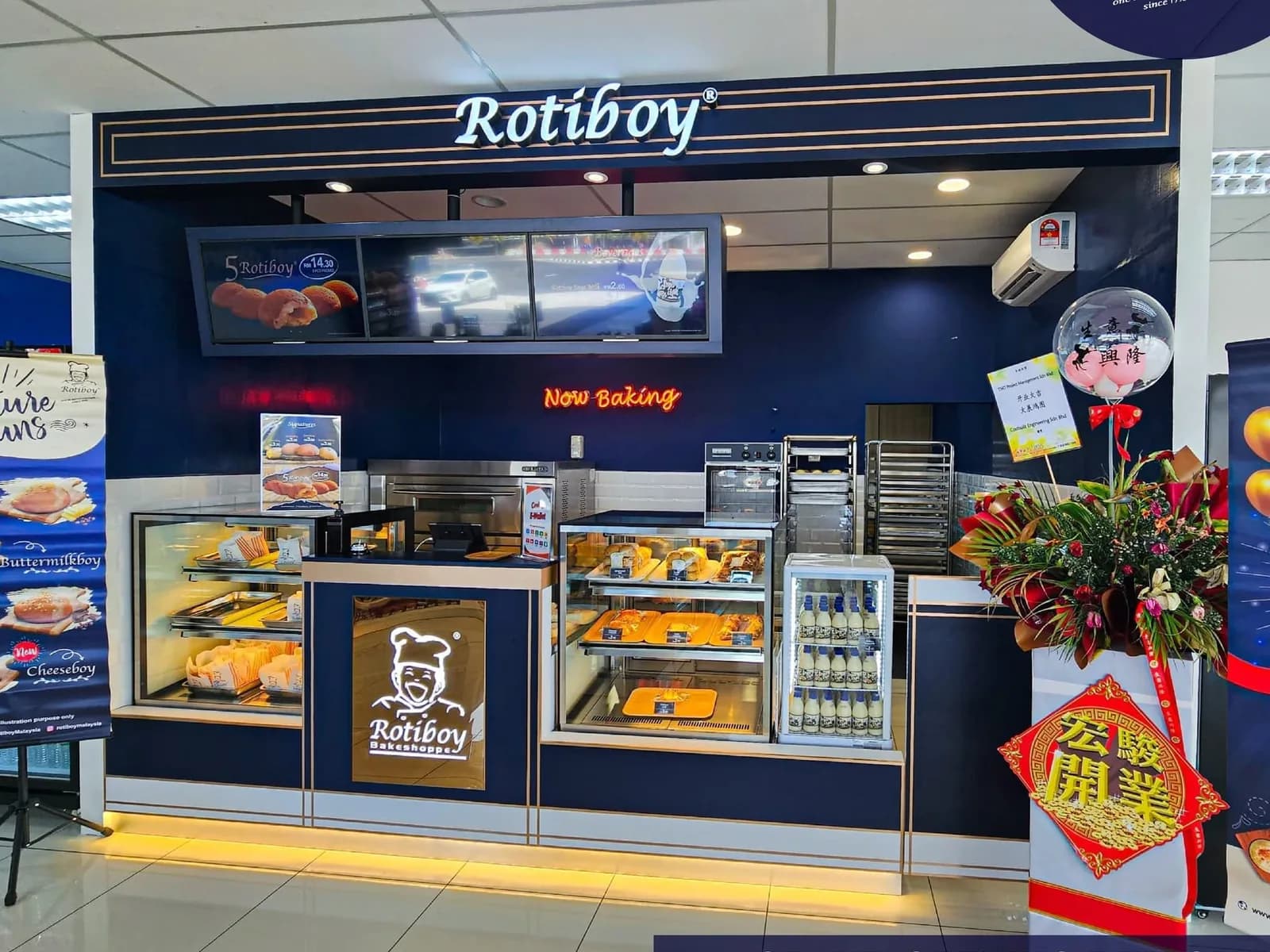 Rotiboy Petron Desa Aman