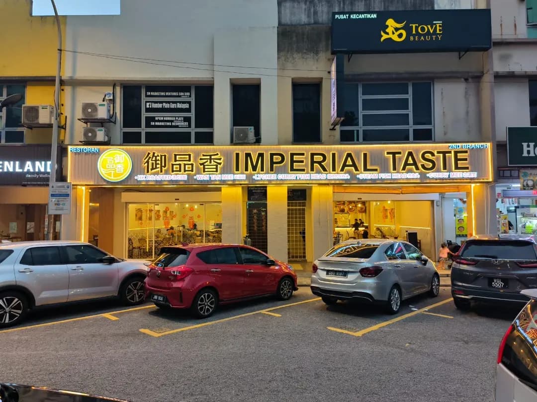 Restoran Imperial Taste | Kuchai Lama photo 2
