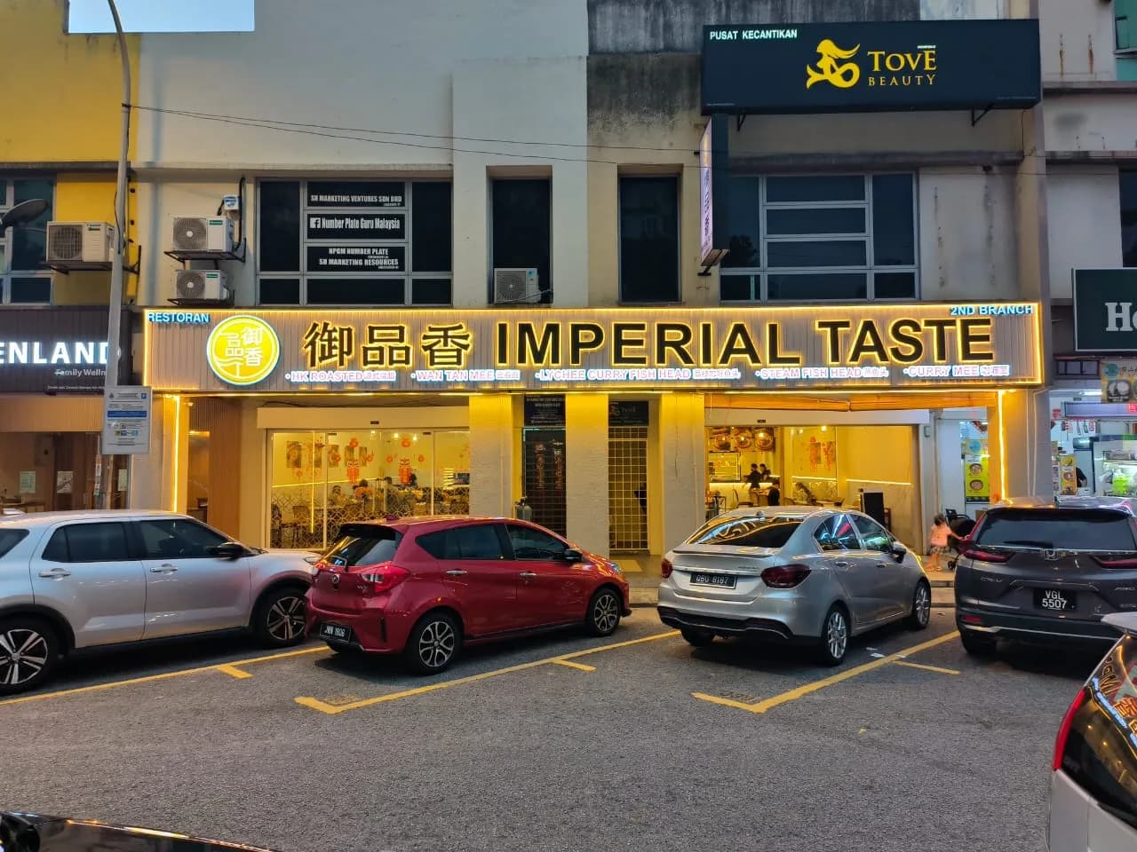Restoran Imperial Taste | Kuchai Lama
