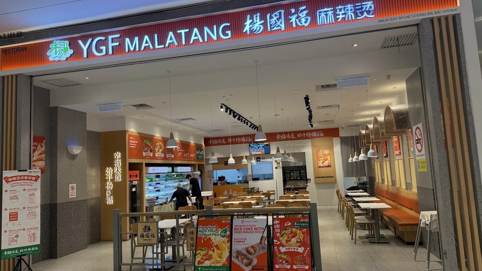杨国福麻辣烫 YGF MALATANG @ Pavilion KL