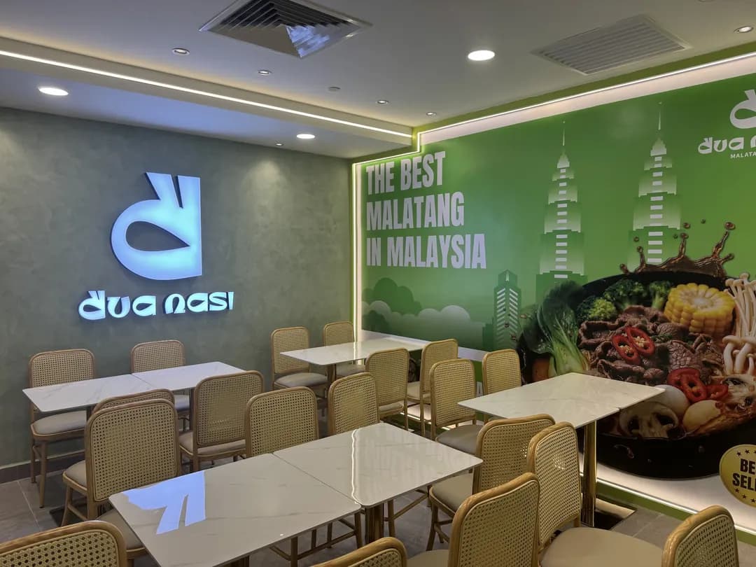 DUANASI MALATANG @ SUNWAY PUTRA MALL photo 2