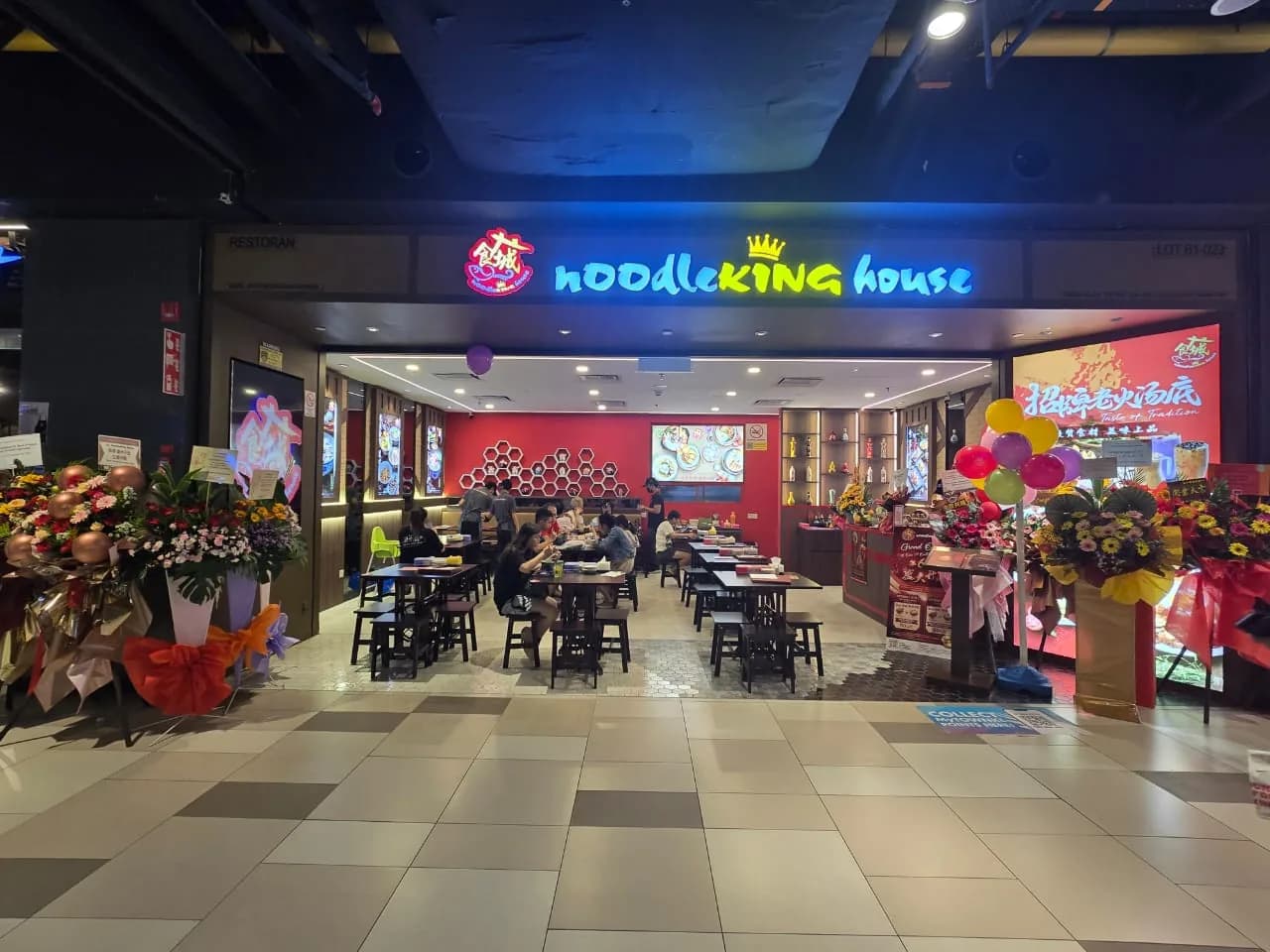 NoodleKing House @MyTown | 食城老火汤