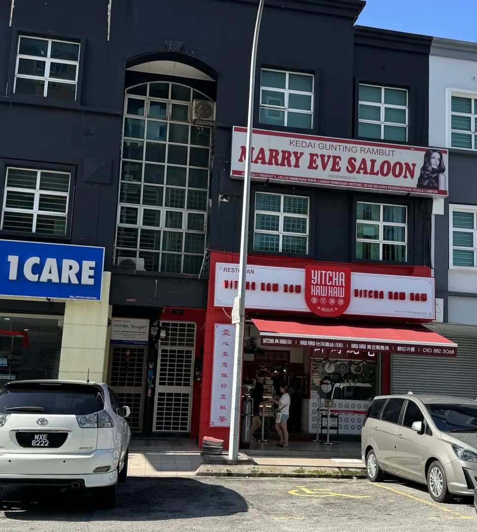 Yitcha Kawkaw Kopitiam @Kepong Rimbunan 壹茶浓浓咖啡店 photo 2