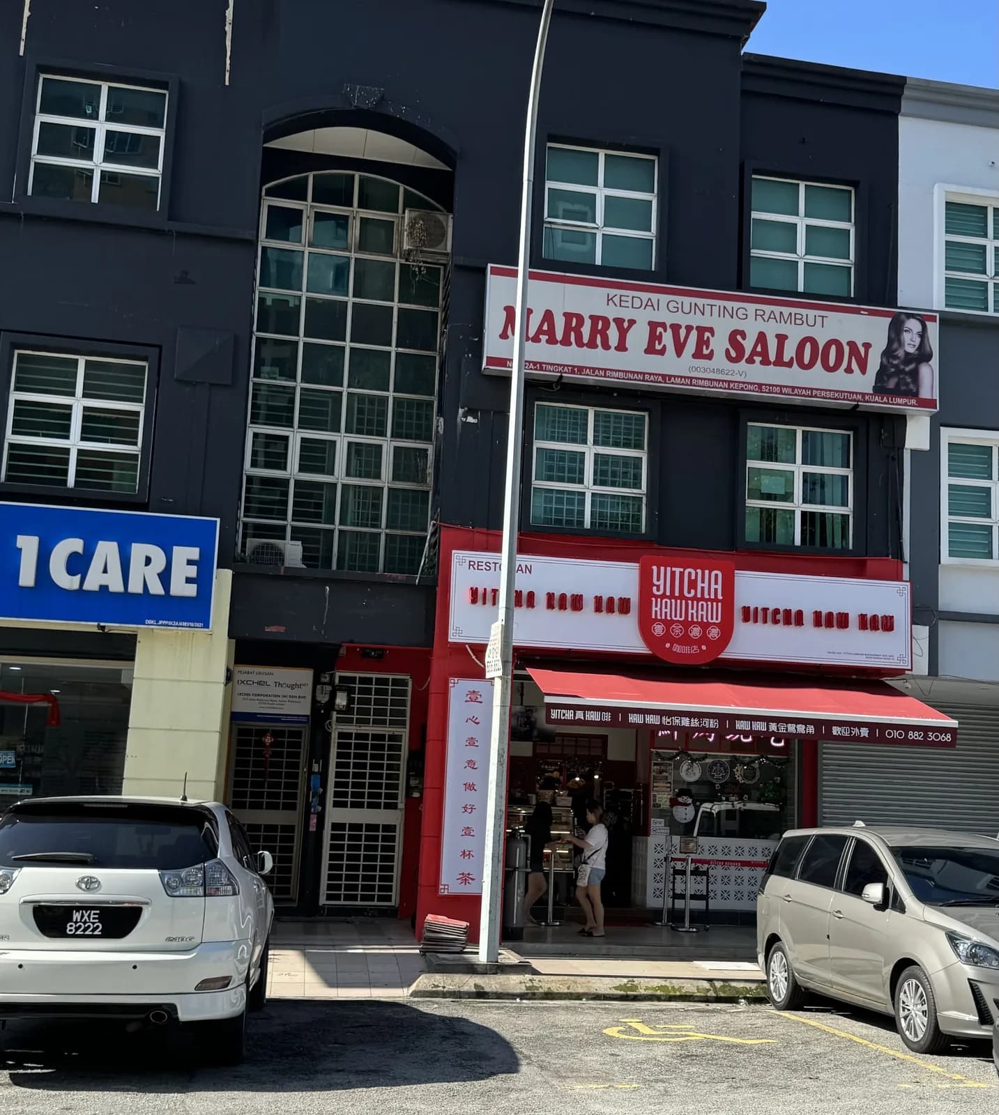 Yitcha Kawkaw Kopitiam @Kepong Rimbunan 壹茶浓浓咖啡店
