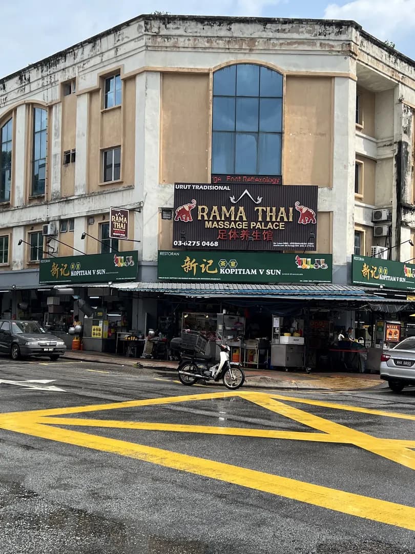Rama Thai massage kepong photo 2