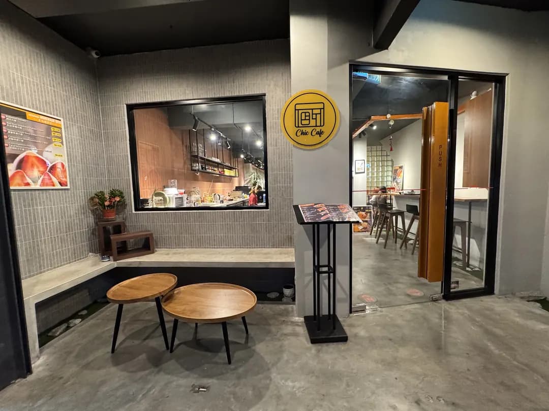 Chic Cafe Subang (SS15) photo 2
