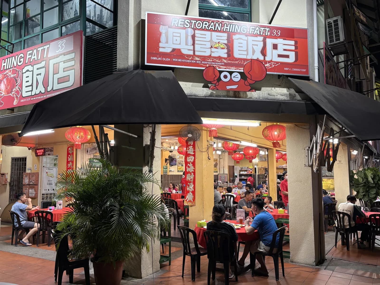 Seafood Restaurant Hiing Fatt 33 | Ara Damansara