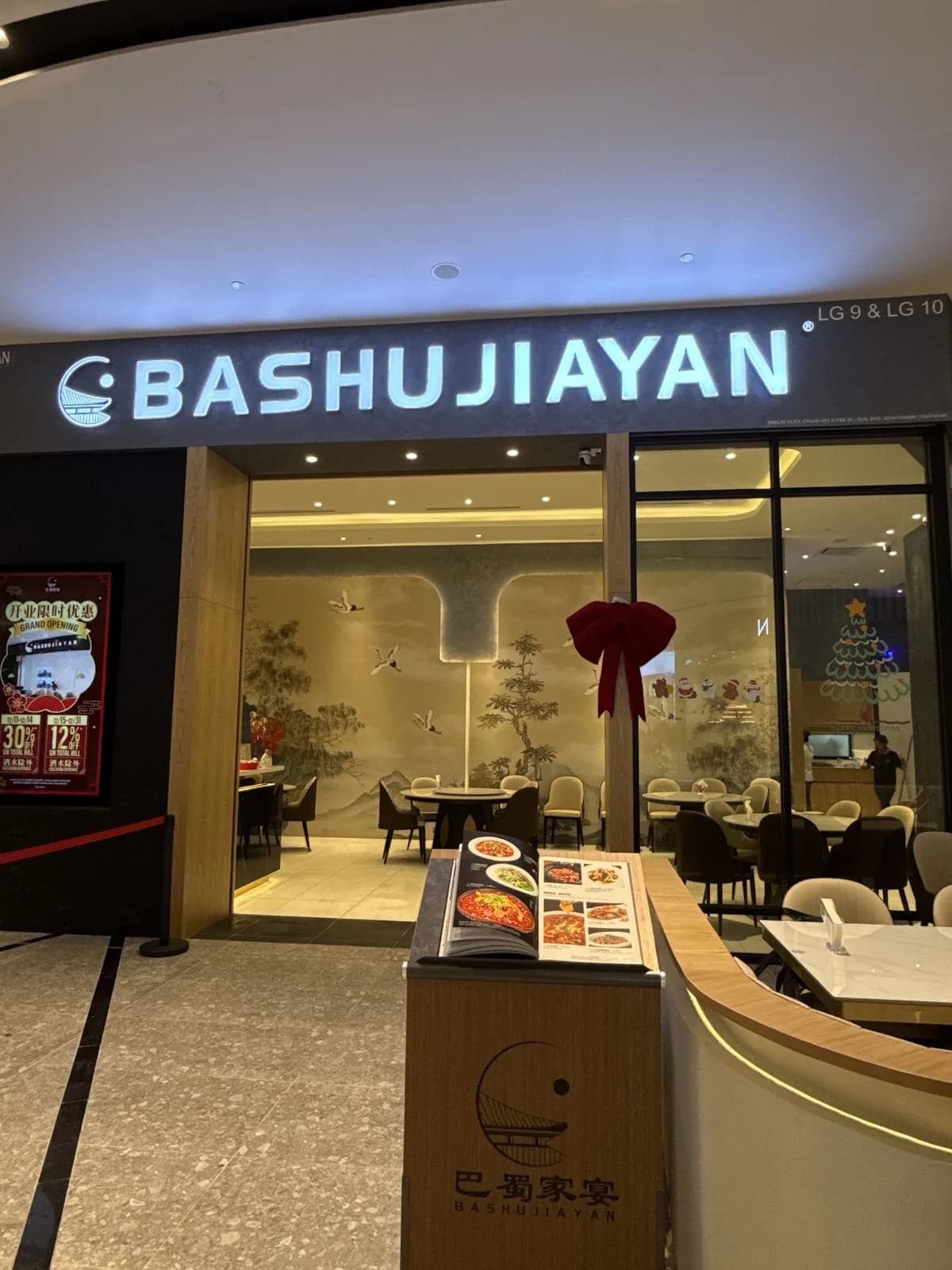 Ba Shu Jia Yan 巴蜀家宴 - Sunway Square