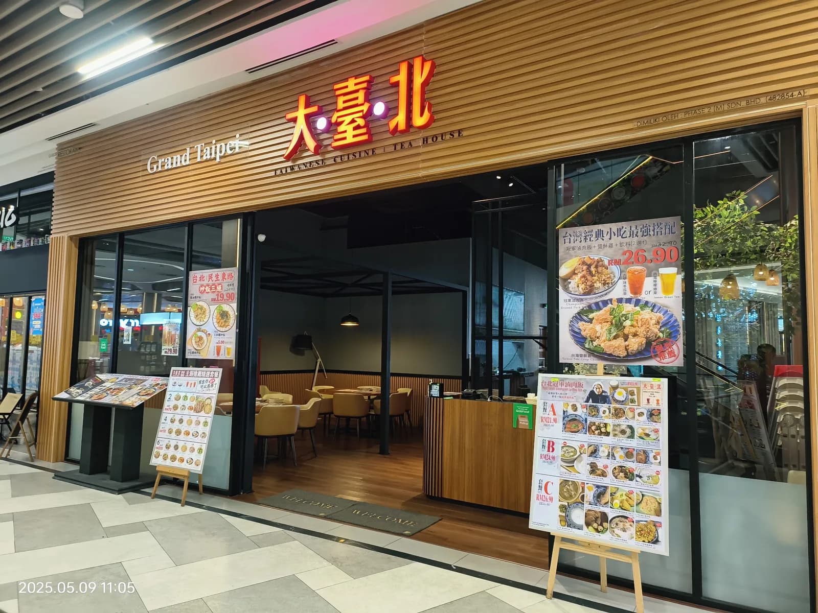 大台北 Grand Taipei @ Bloomsvale Shopping Gallery