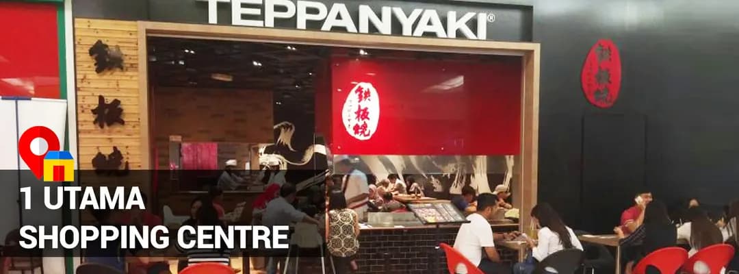 Teppanyaki @ 1 Utama photo 2