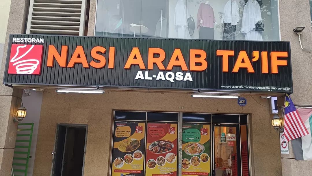 Nasi Arab Ta'if photo 2