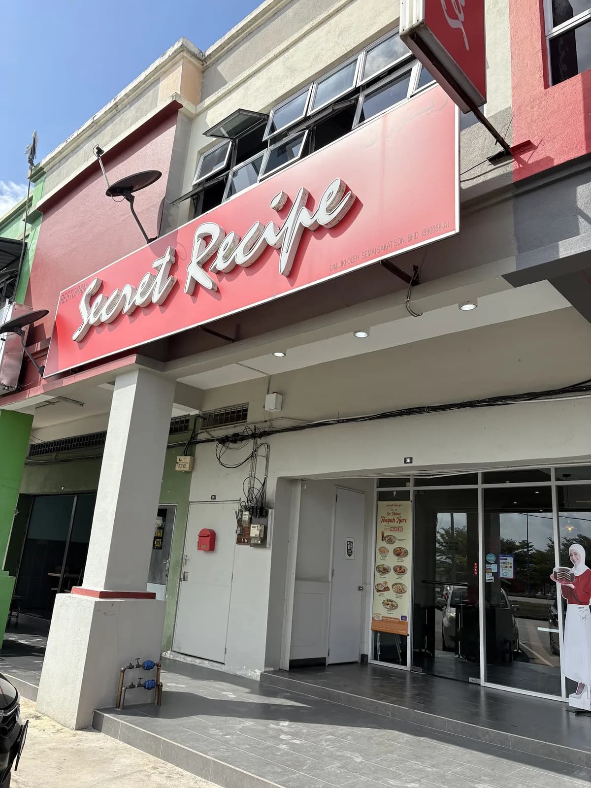 Secret Recipe (Pekan Branch)