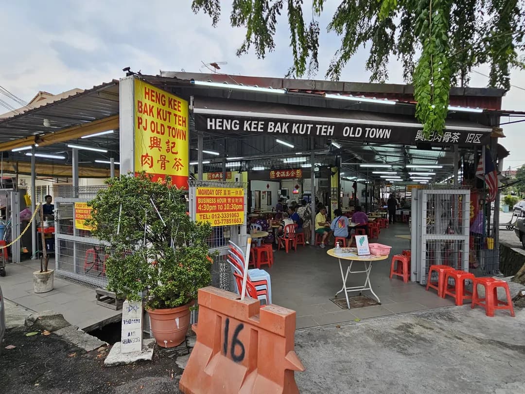 Heng Kee Bak Kut Teh photo 2