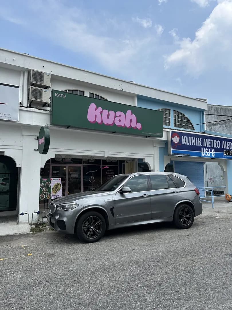 KUAH photo 2