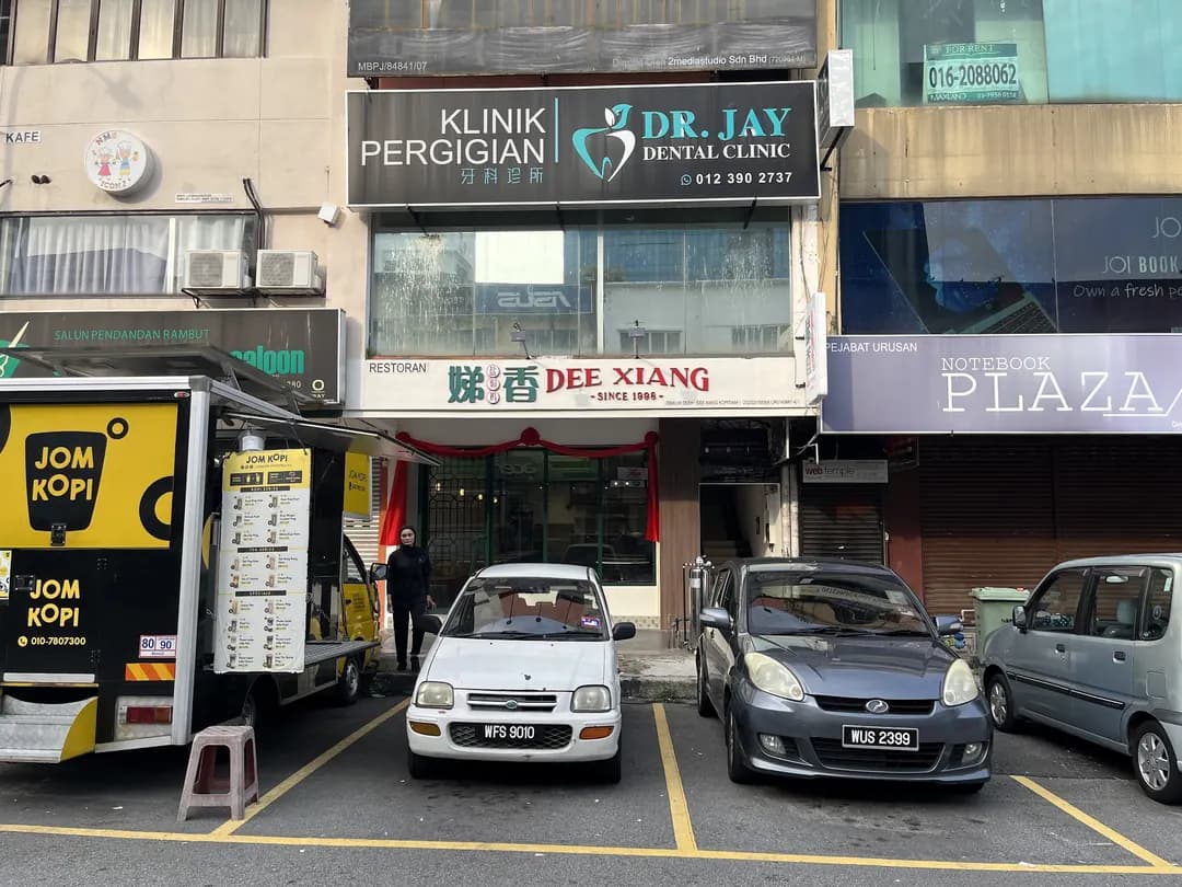 Dee Xiang Kopitiam 娣香盐焗鸡