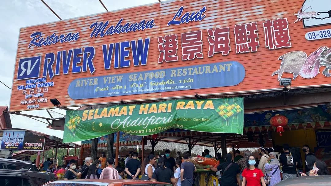 港景海鲜楼 River View Seafood Restaurant photo 2