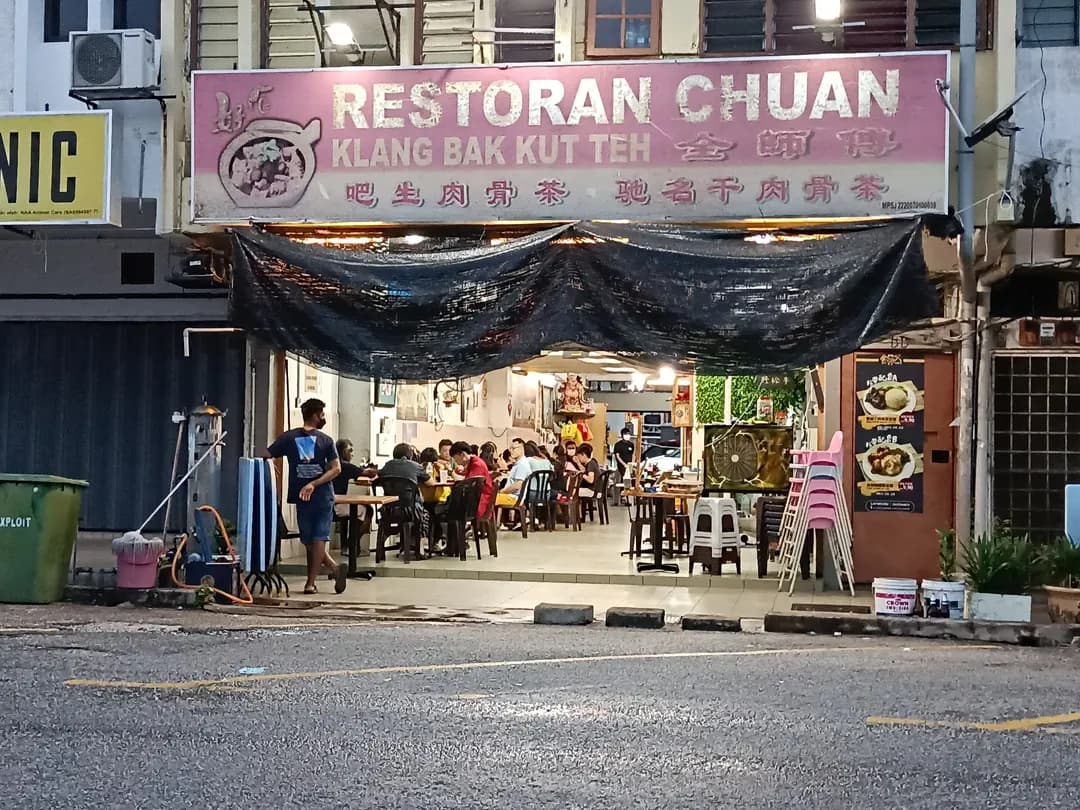 Restaurant Chuan Klang Bak Kut Teh • 全師傅吧生肉骨茶 photo 2