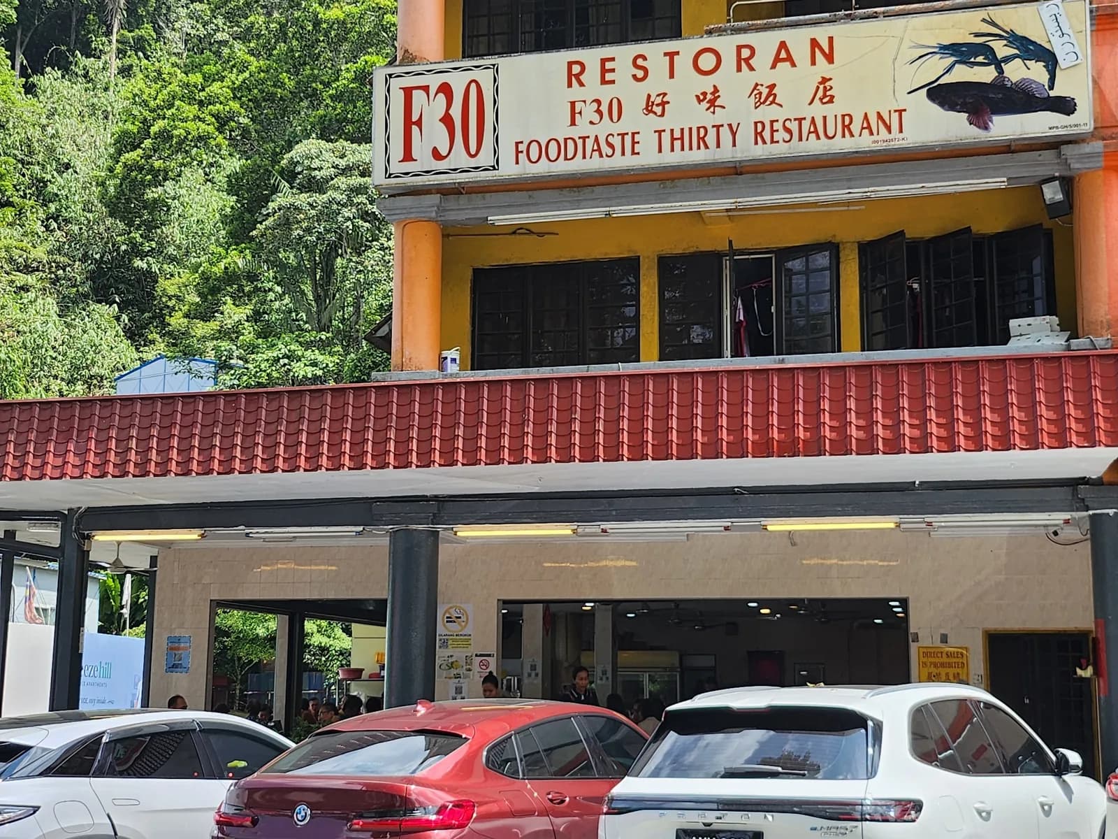 F30 Seafood Restaurant